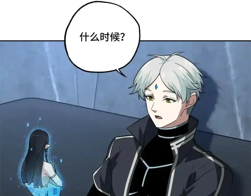 超神机械师,265 混血歌朵拉怪人,第35张