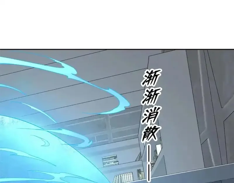 超神机械师,265 混血歌朵拉怪人,第4张