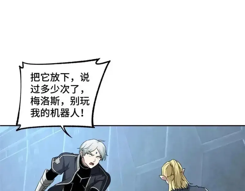 超神机械师,265 混血歌朵拉怪人,第44张