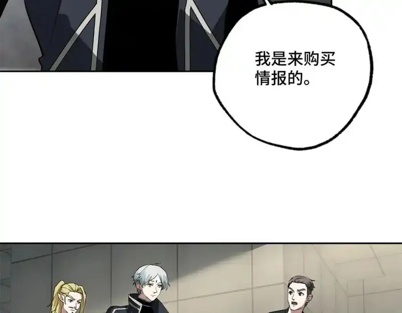 超神机械师,265 混血歌朵拉怪人,第68张