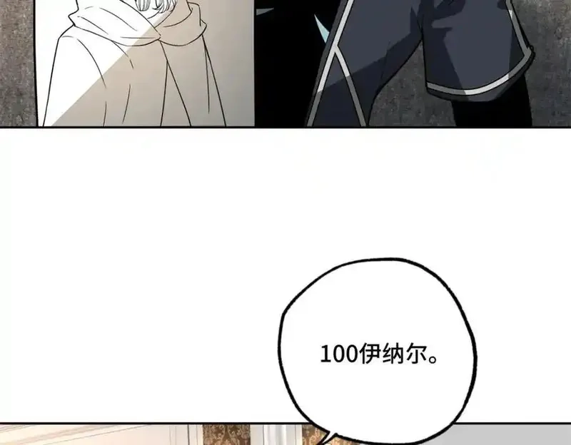 超神机械师,265 混血歌朵拉怪人,第72张