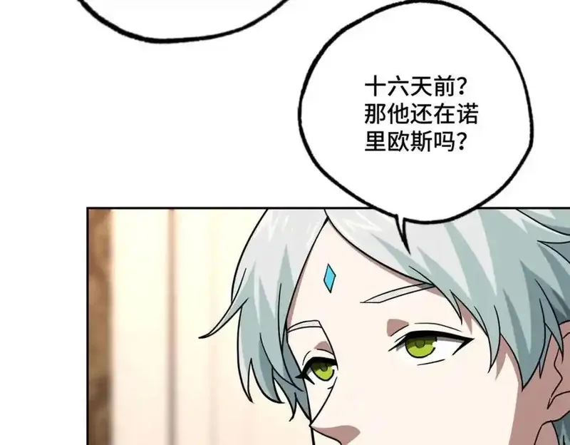 超神机械师,265 混血歌朵拉怪人,第78张