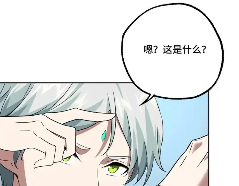超神机械师,265 混血歌朵拉怪人,第8张