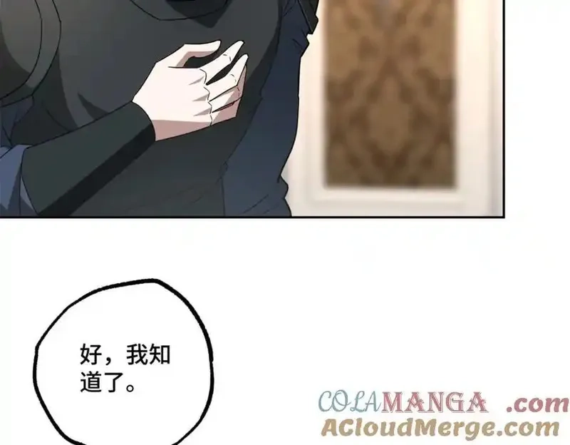 超神机械师,265 混血歌朵拉怪人,第81张