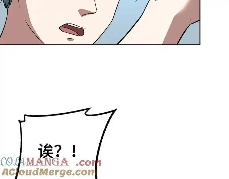 超神机械师,265 混血歌朵拉怪人,第9张
