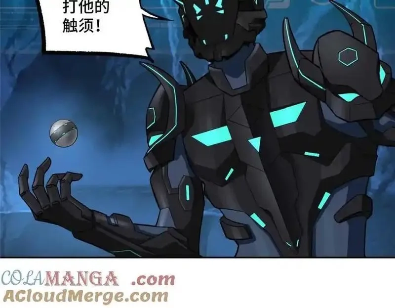 超神机械师,263 星游兽,第13张