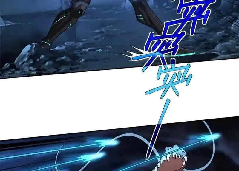 超神机械师,263 星游兽,第15张