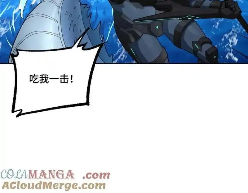 超神机械师,263 星游兽,第28张