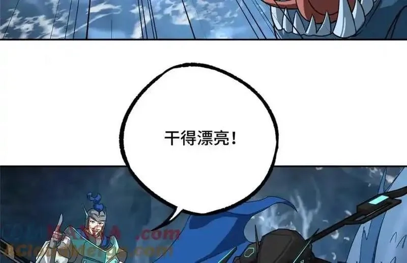 超神机械师,263 星游兽,第31张