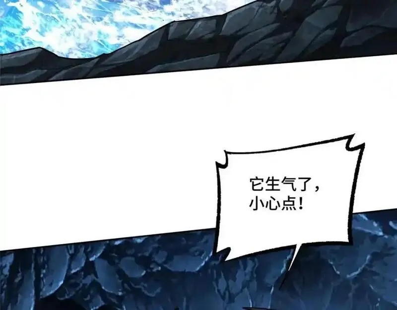 超神机械师,263 星游兽,第36张