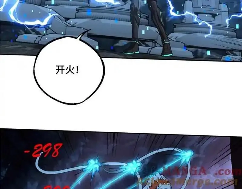 超神机械师,263 星游兽,第40张