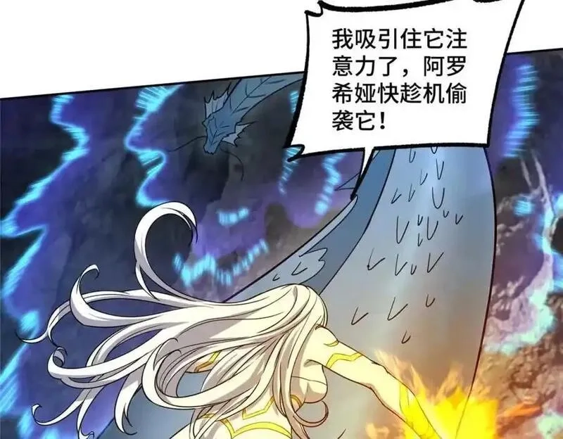 超神机械师,263 星游兽,第42张