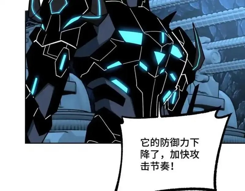 超神机械师,263 星游兽,第54张