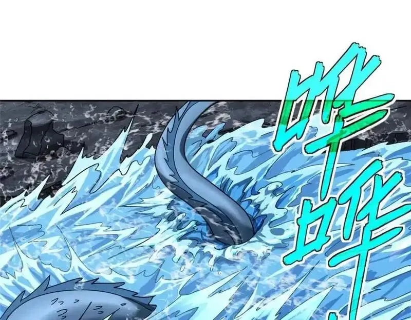 超神机械师,263 星游兽,第69张