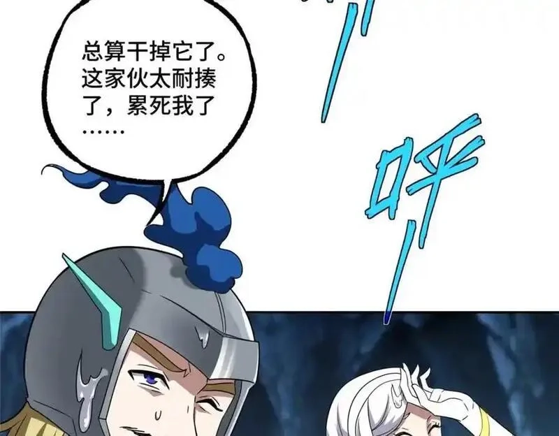 超神机械师,263 星游兽,第74张