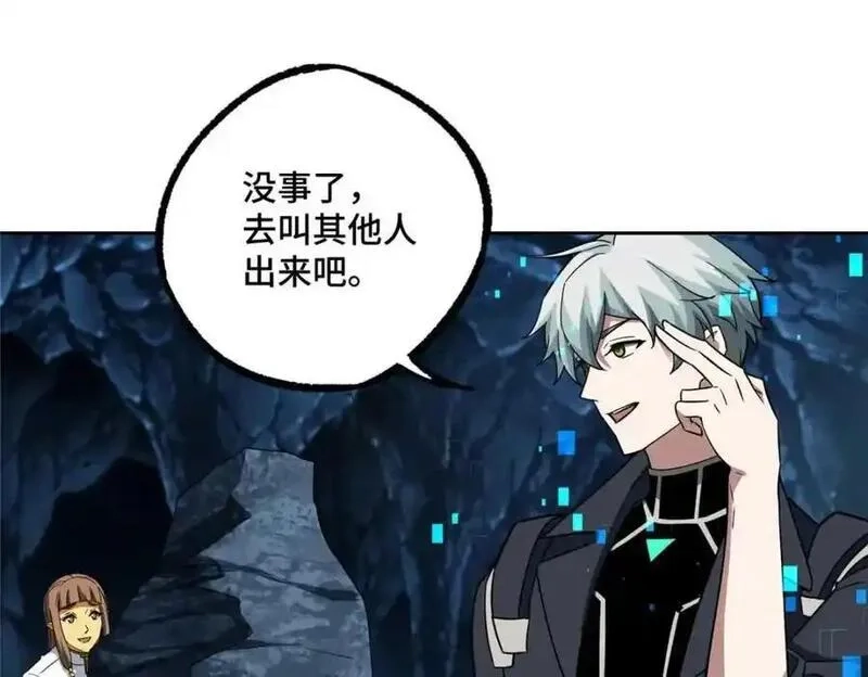 超神机械师,263 星游兽,第77张