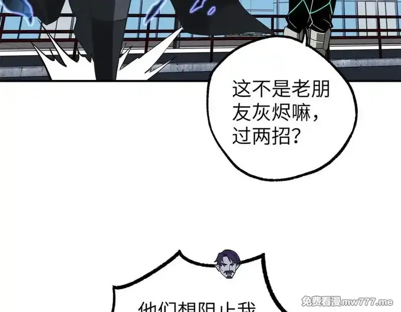 超神机械师,273 诺里欧斯战役,第11张