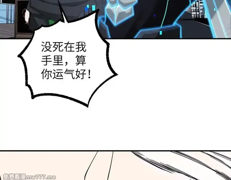 超神机械师,273 诺里欧斯战役,第14张