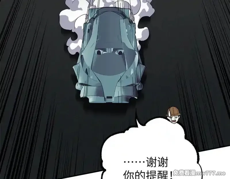 超神机械师,273 诺里欧斯战役,第26张