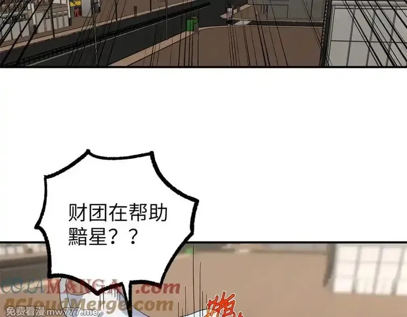 超神机械师,273 诺里欧斯战役,第41张