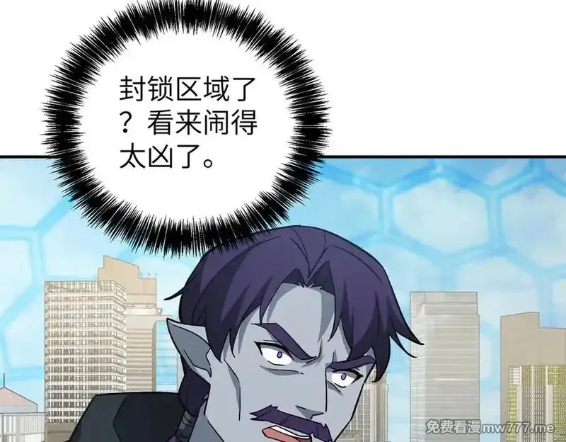超神机械师,273 诺里欧斯战役,第44张
