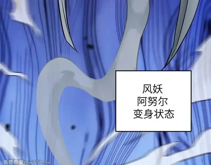 超神机械师,273 诺里欧斯战役,第51张