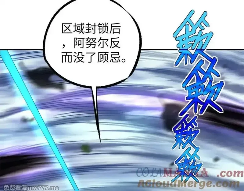 超神机械师,273 诺里欧斯战役,第57张