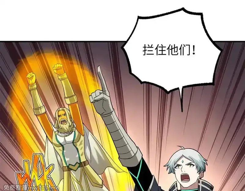 超神机械师,273 诺里欧斯战役,第6张
