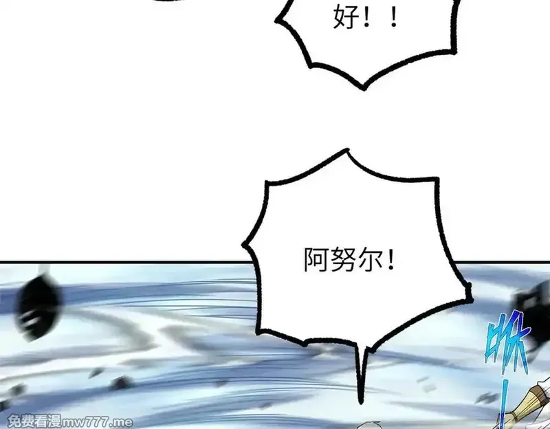 超神机械师,273 诺里欧斯战役,第63张