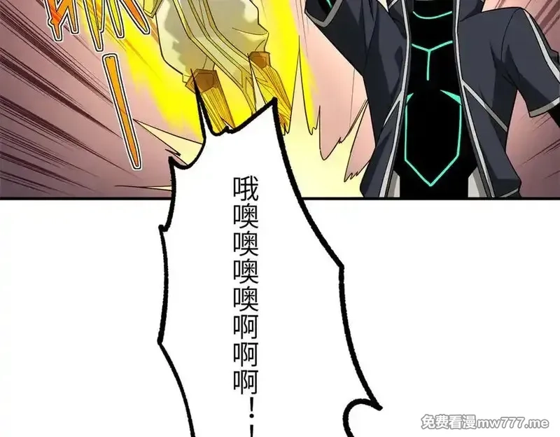 超神机械师,273 诺里欧斯战役,第7张