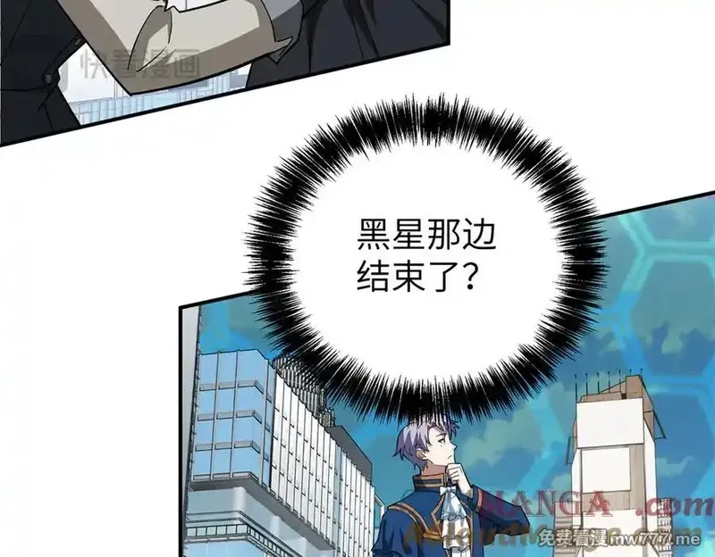 超神机械师,273 诺里欧斯战役,第81张