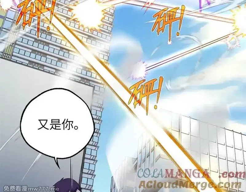 超神机械师,273 诺里欧斯战役,第9张