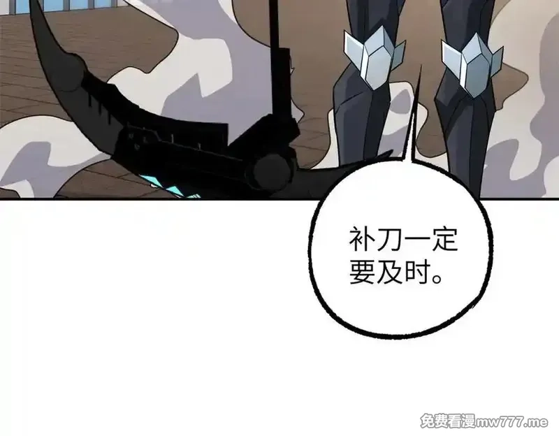 超神机械师,273 诺里欧斯战役,第90张