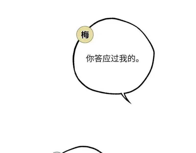 超神机械师,278 海拉、欧若拉,第100张