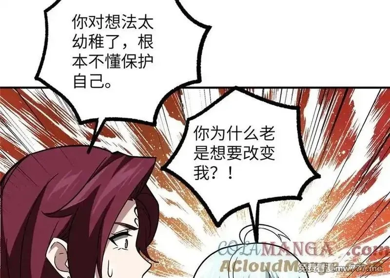超神机械师,278 海拉、欧若拉,第113张