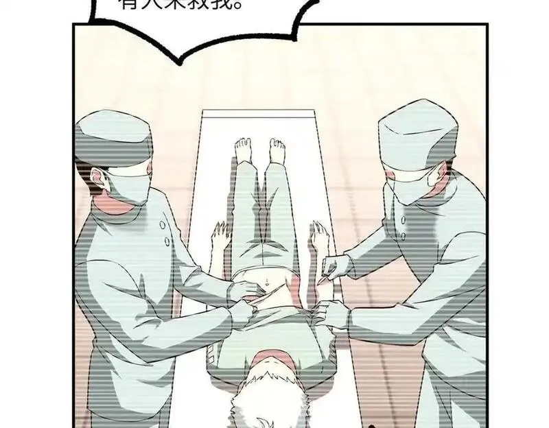 超神机械师,278 海拉、欧若拉,第116张