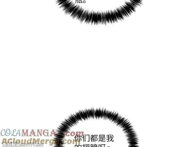 超神机械师,278 海拉、欧若拉,第133张