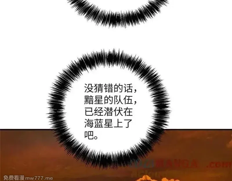超神机械师,278 海拉、欧若拉,第137张