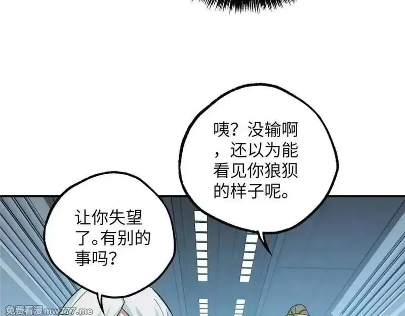 超神机械师,278 海拉、欧若拉,第31张