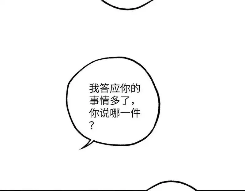 超神机械师,278 海拉、欧若拉,第34张