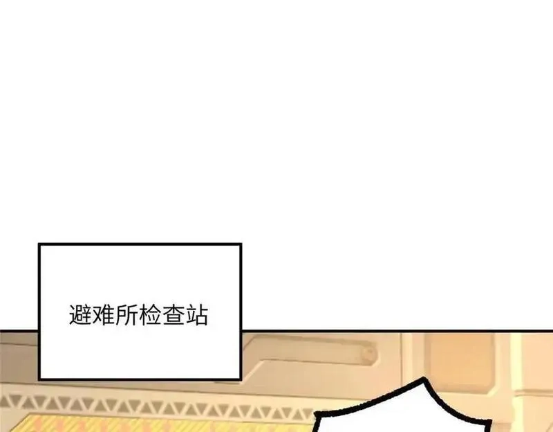 超神机械师,278 海拉、欧若拉,第40张