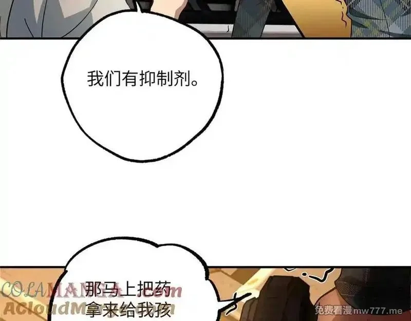 超神机械师,278 海拉、欧若拉,第61张