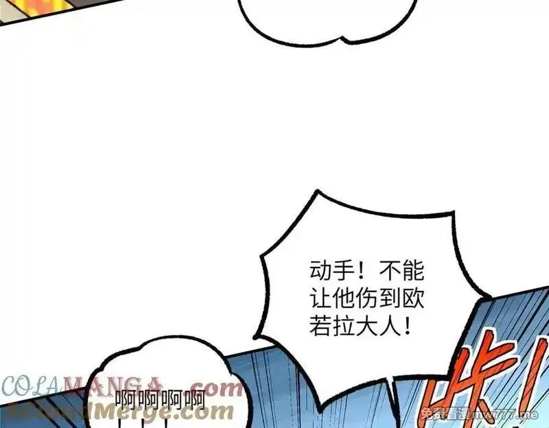 超神机械师,278 海拉、欧若拉,第65张