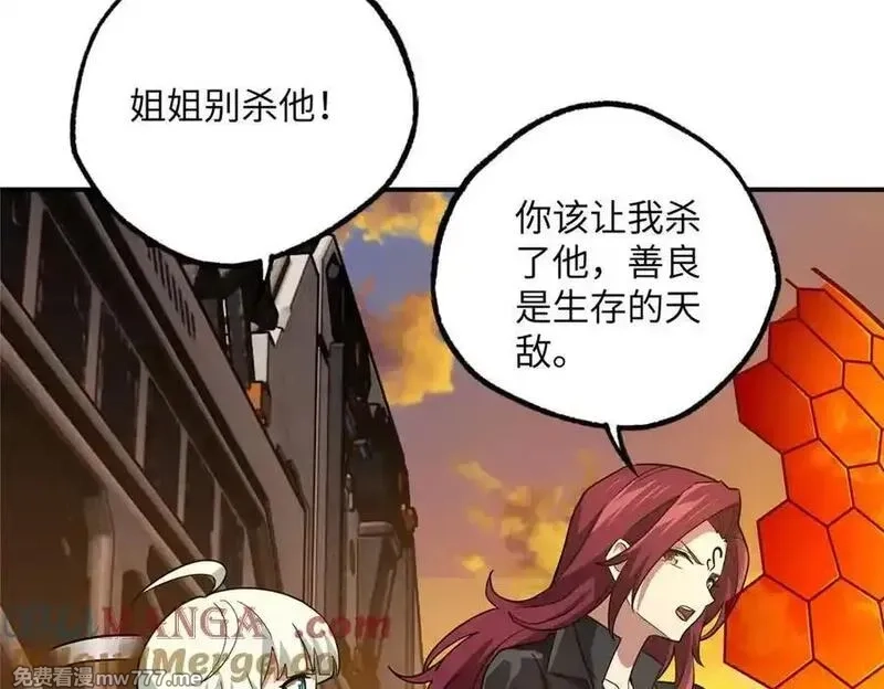 超神机械师,278 海拉、欧若拉,第73张