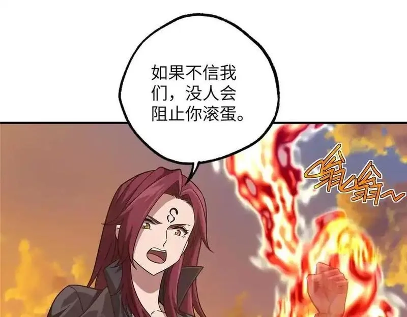 超神机械师,278 海拉、欧若拉,第76张