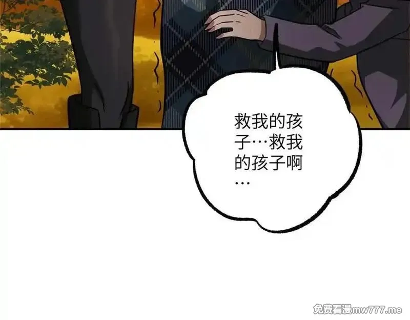 超神机械师,278 海拉、欧若拉,第79张