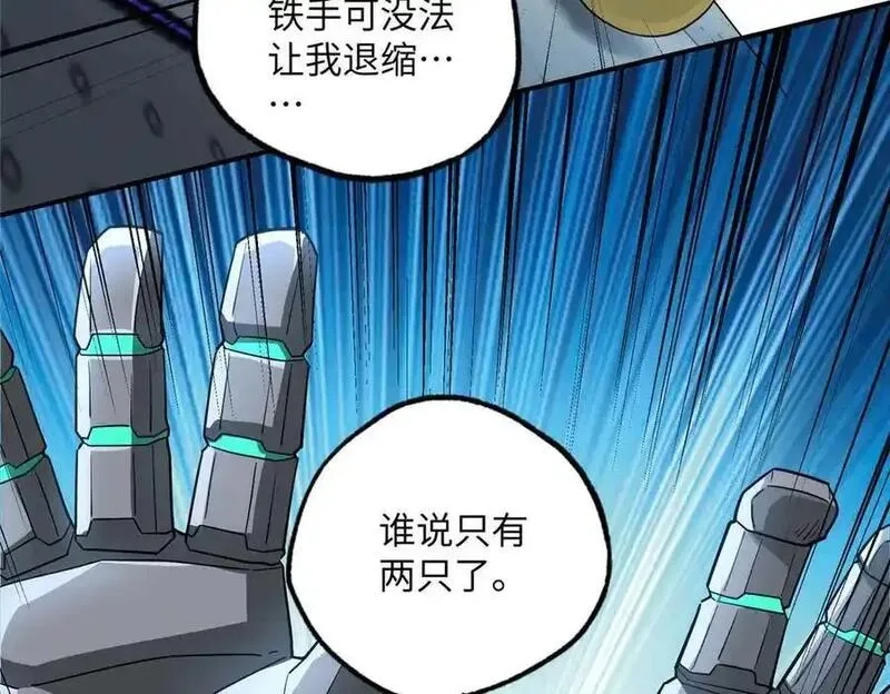 超神机械师,278 海拉、欧若拉,第8张