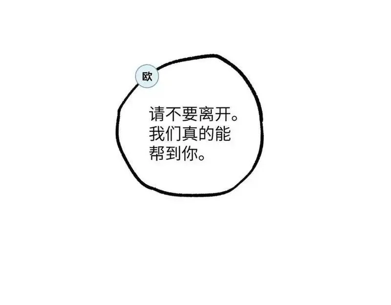 超神机械师,278 海拉、欧若拉,第80张