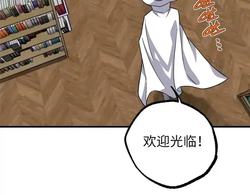 超神机械师,266 传送法师,第103张