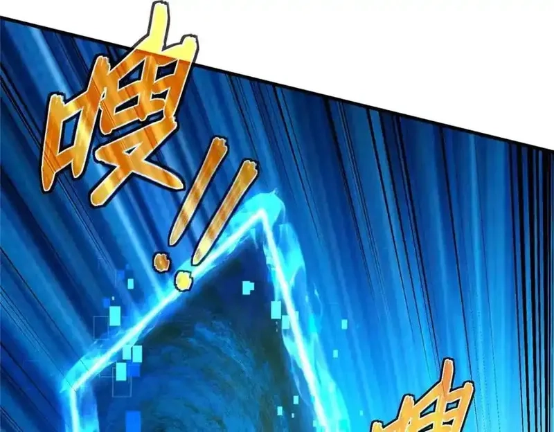 超神机械师,266 传送法师,第127张